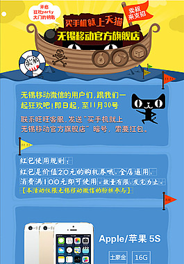 海報