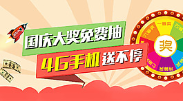 海報(bào)