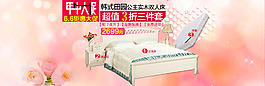 家具海報