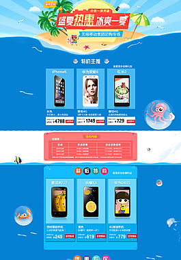 海報