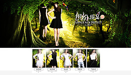 天貓?zhí)詫毷醉?yè)歐美女裝森林雨林海報(bào)