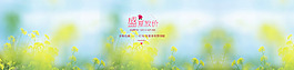 夏日韓版女裝清新海報(bào)圖