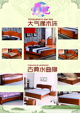 床墊海報設(shè)計