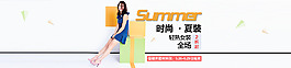 促銷(xiāo)團(tuán)海報(bào)