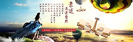 家居 家具 家纺 家装 psd源文件海报