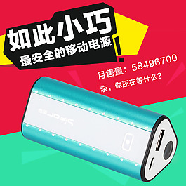 淘寶直通車設(shè)計
