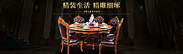 家具海報(bào)
