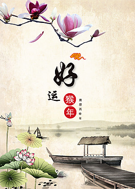 中國風(fēng)