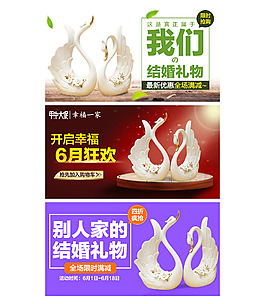 小天鵝禮物鉆展