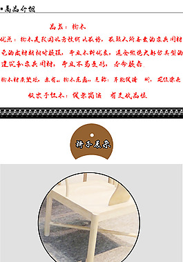 詳情頁尾
