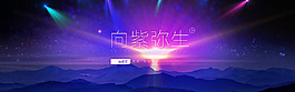 海報(bào)