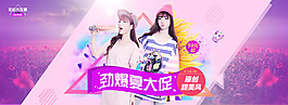 女裝海報00000