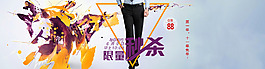 每周秒殺之6.5