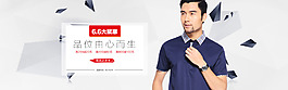 66大促
