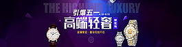 海報(bào)
