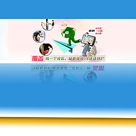主題海報(bào)