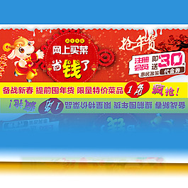 主題海報(bào)