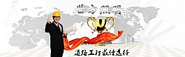 燈具首頁(yè) 海報(bào) 詳情 1920 燈具宣傳
