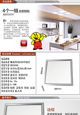 灯具,光源详情
