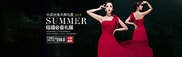 婚紗禮服全屏海報(bào)