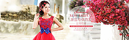 婚紗禮服全屏海報(bào)