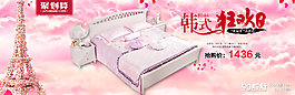 家具海報