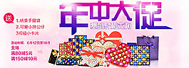 天貓活動