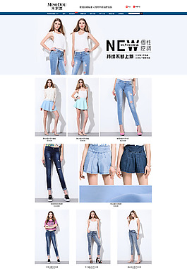 女裝 女裝牛仔褲 牛仔褲