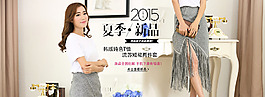 女裝運動海報