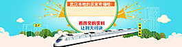 工廠直銷海報