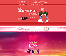 愛情 親情