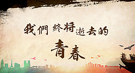 海報(bào)圖