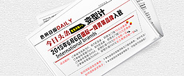 一張開一海報