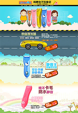 理發首頁 分享才是最好的成長
