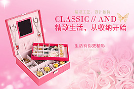 化妆品海报  化妆品盒子海报