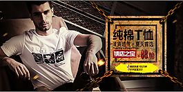 男裝暗，粗礦，狂野t恤