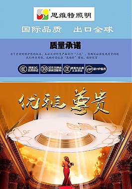 詳情頁，筒 燈有PSD文件