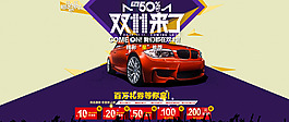 海報(bào)