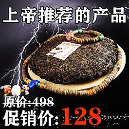 品鑒直通車