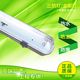 直通車主圖 燈具主圖
