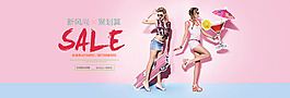 banner