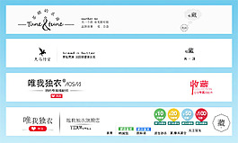 店招