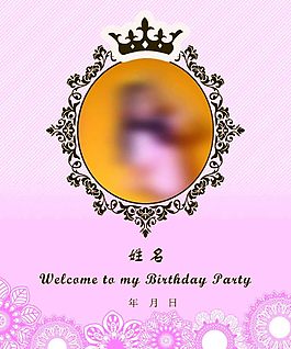婚禮logo