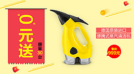 買就送