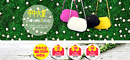 女包海報(bào)