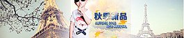 海報(bào) 童裝