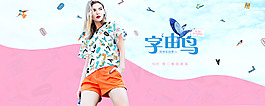 海報(bào)