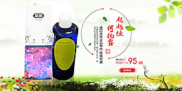 淘寶天貓海報創(chuàng)意設(shè)計