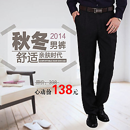 淘寶天貓海報創(chuàng)意設(shè)計