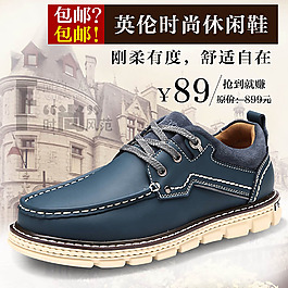 淘寶天貓海報創(chuàng)意設(shè)計